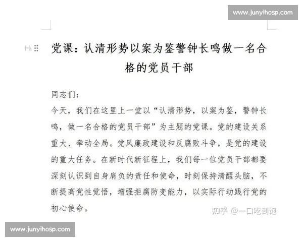 离队在即风波再起核心人物去留牵动全局走向引发广泛热议关注