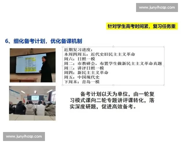 基于英雄熟练度系统的多维成长与策略进阶机制探索创新设计研究路径