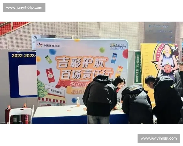 体育赛事助力公益共发展携手同行传递爱心与正能量