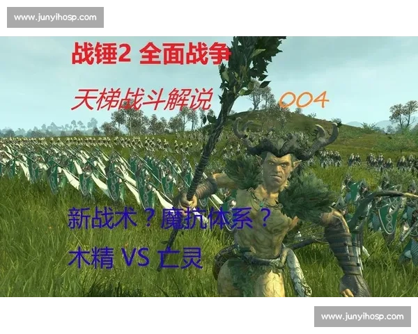 围绕魔抗属性构建角色生存与战术深度全面解析与实战策略指南进阶 围绕魔抗属性构建角色生存与战术深度全面解析与实战策略指南进阶