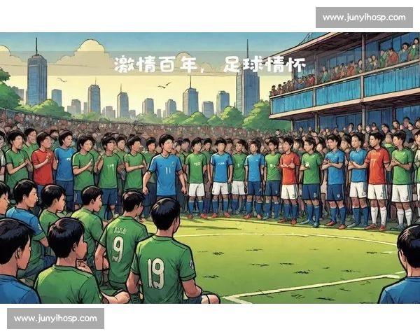 绿茵场上的激情与传承:解读世界足球文化的独特魅力 绿茵场上的激情与传承:解读世界足球文化的独特魅力